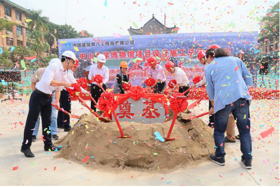 南校园博物馆奠基开工(来源:博物馆)