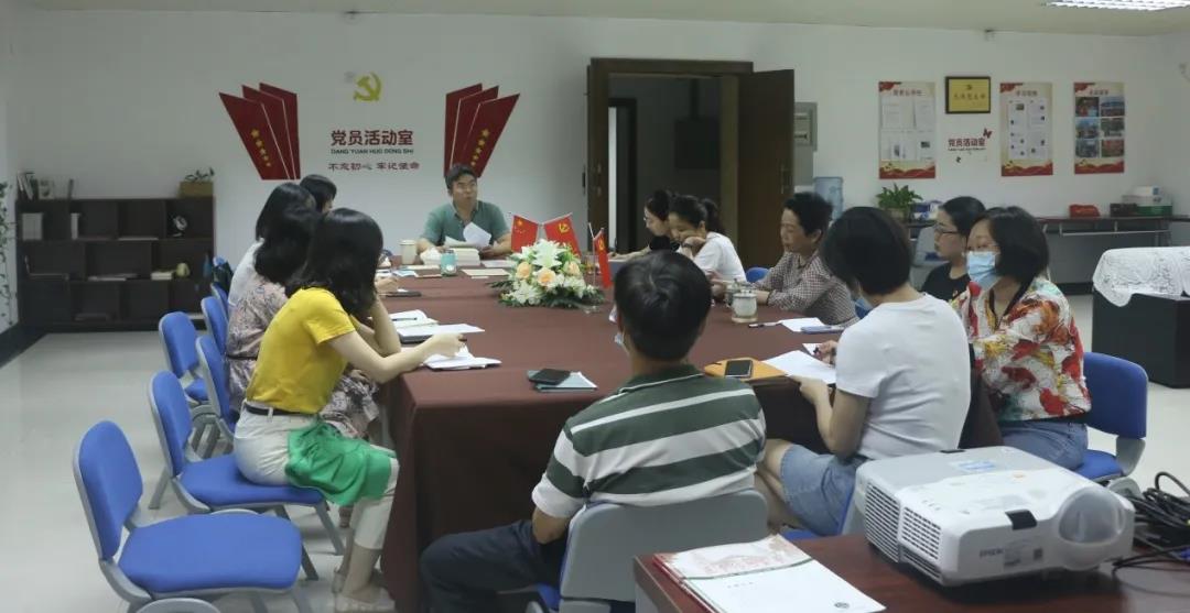北校党课