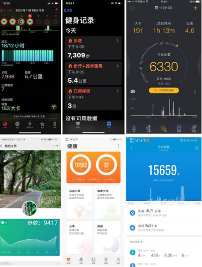 部分会员云运动打卡活动截图