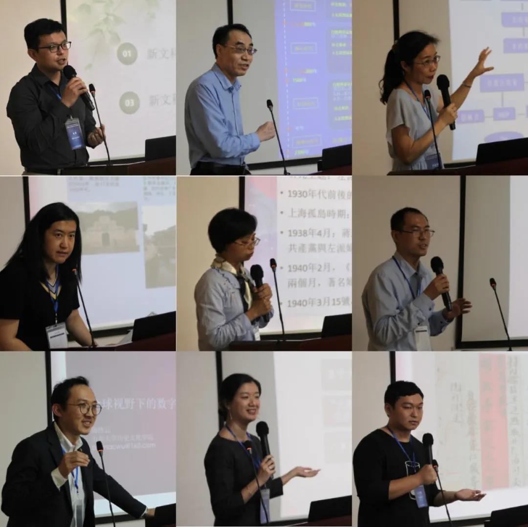 专家学者发言汇报