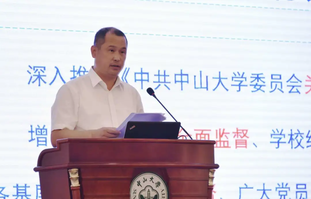 林东伟副书记、纪委书记作党风廉政建设专题报告