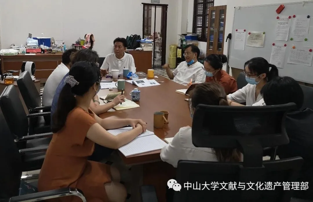 程焕文主任发言