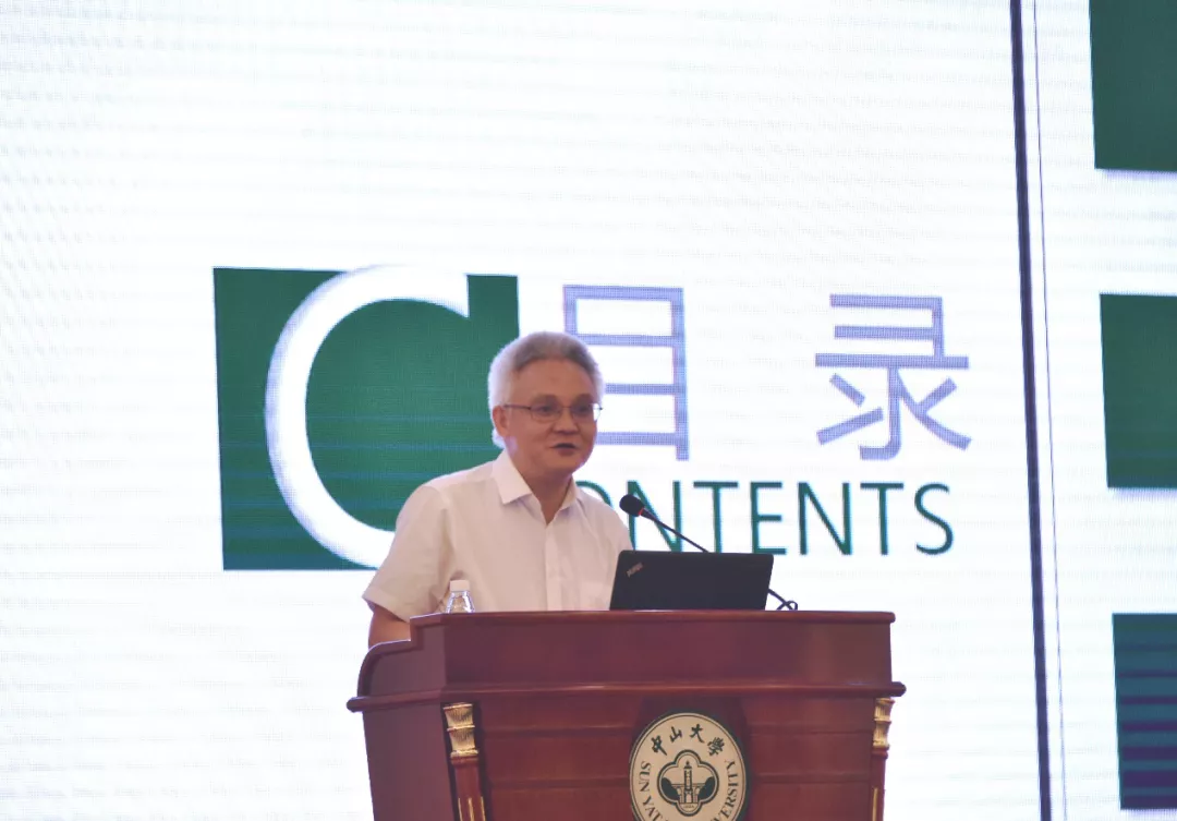 党委常务副书记、副校长马骏作专题报告