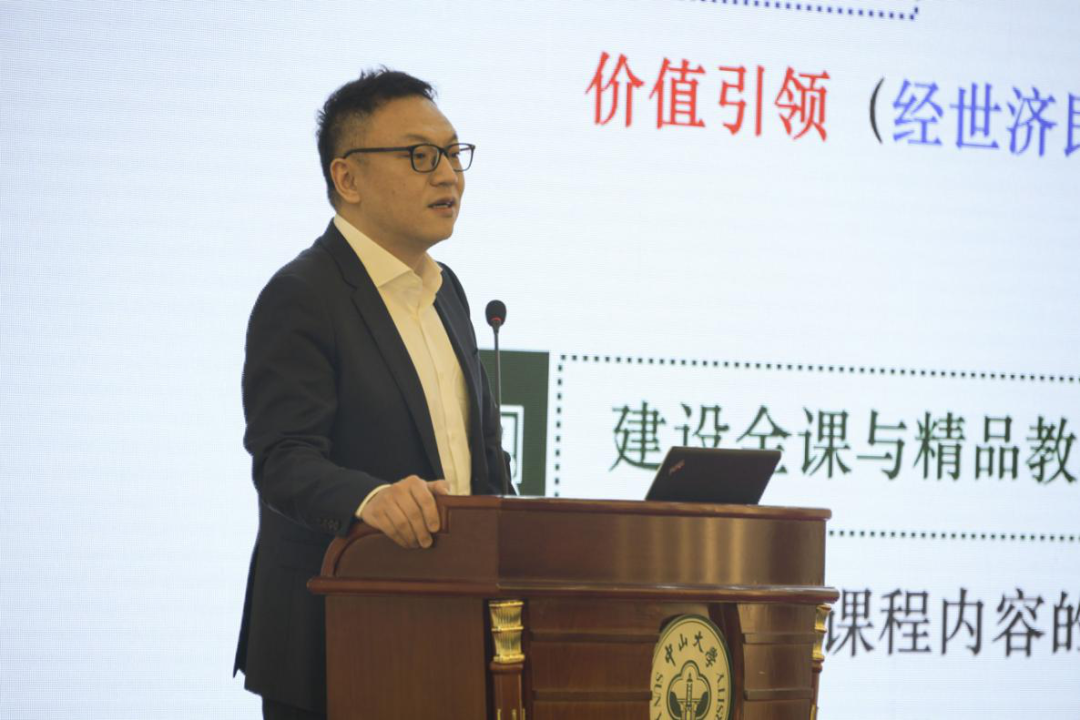 管理