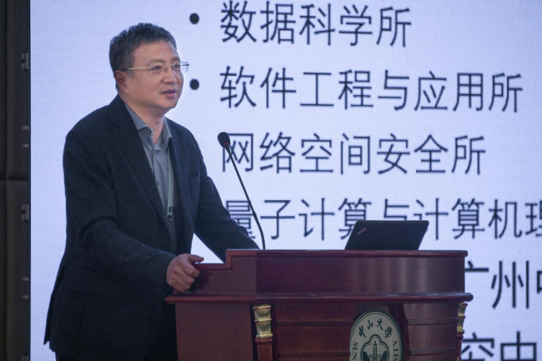 计算机学院教授肖侬作专题报告