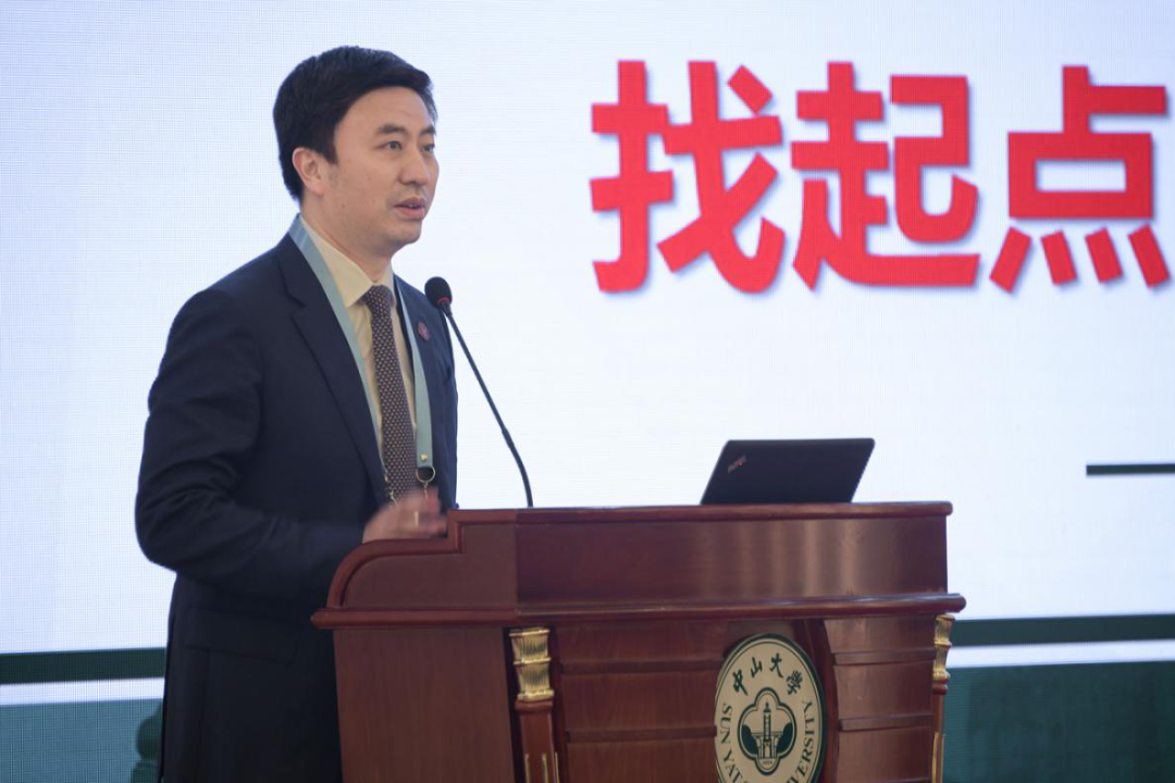 中山医学院常务副院长匡铭作专题报告