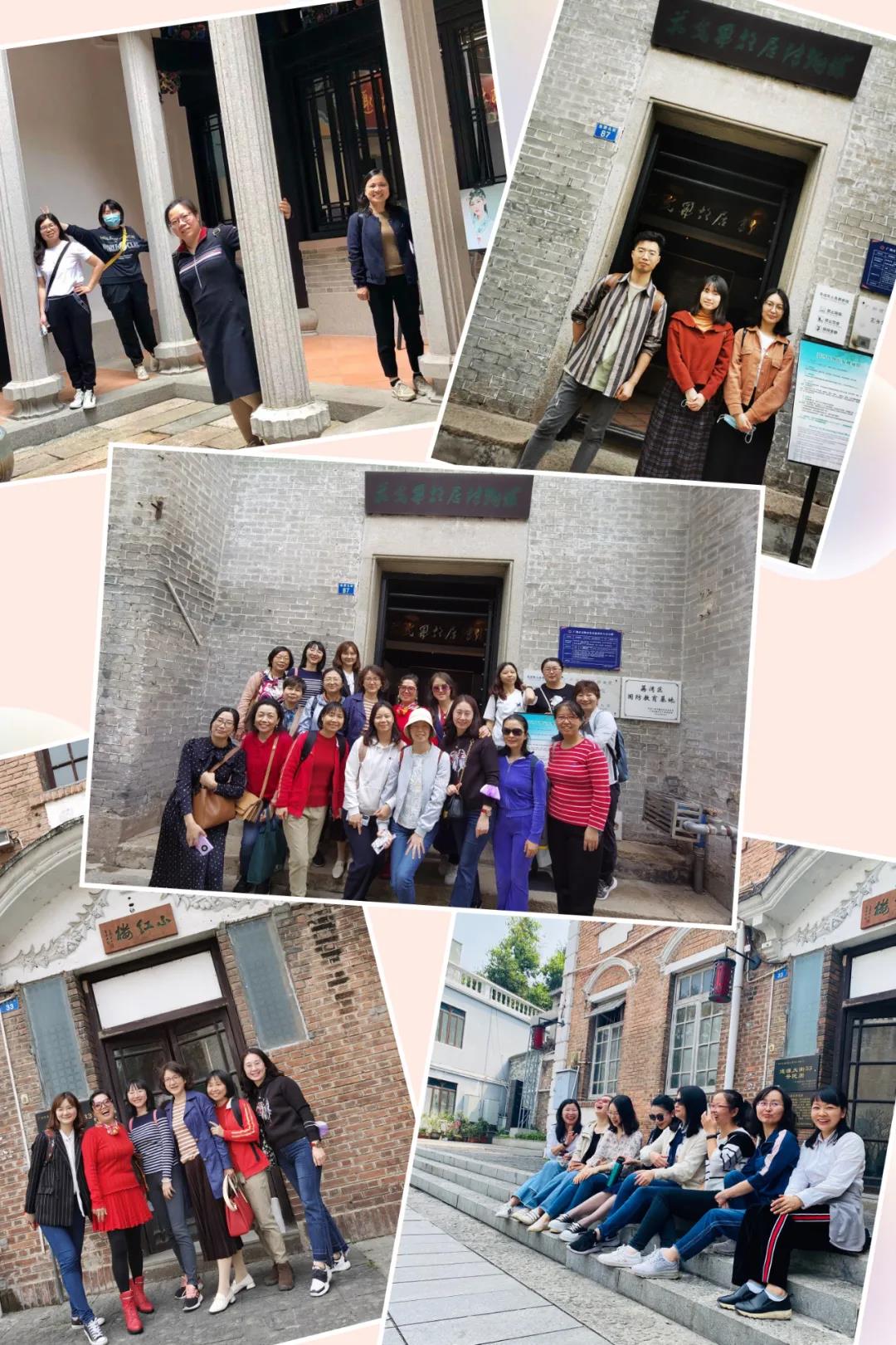 打卡蒋光鼐广州故居