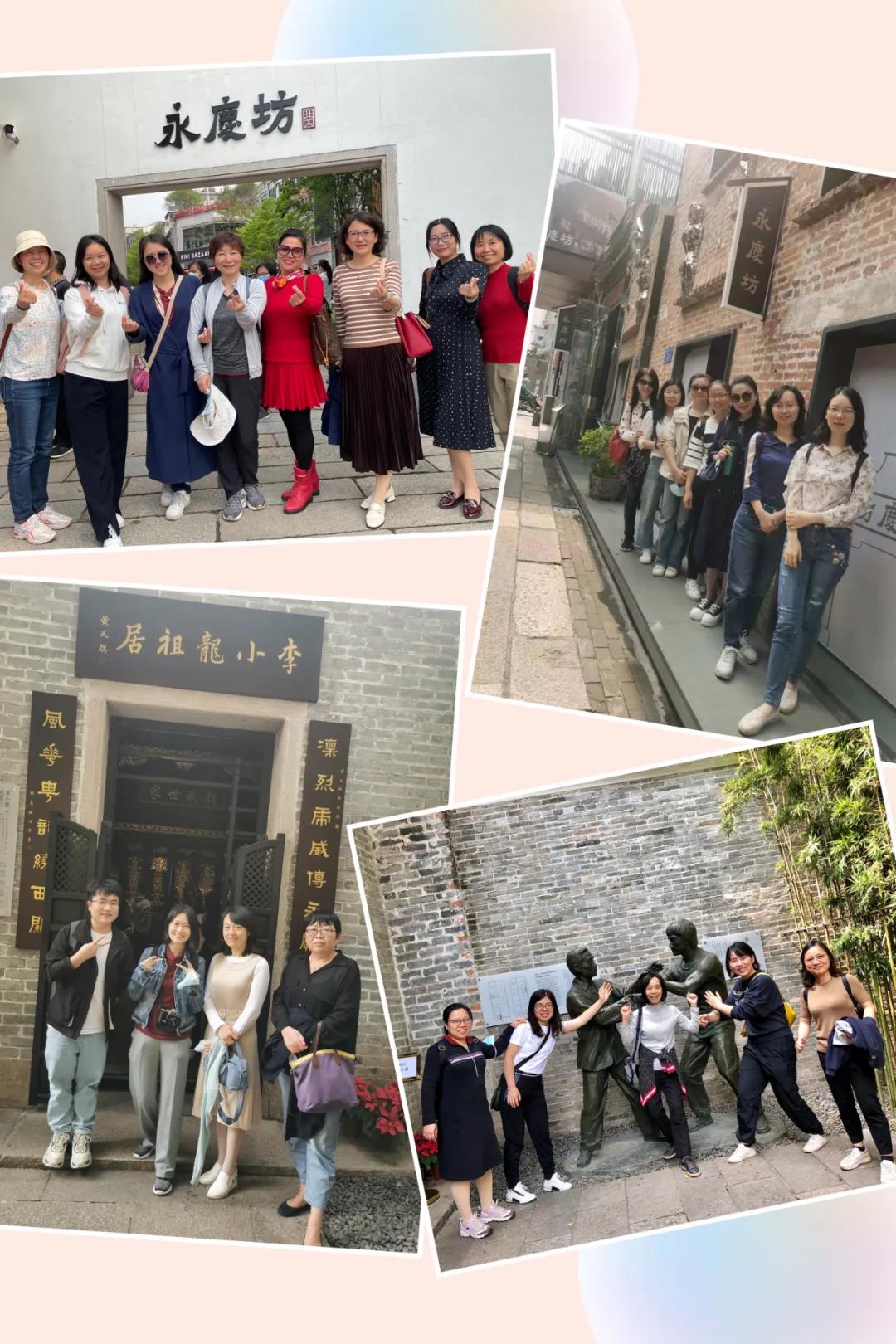 打卡李小龙祖居和永庆坊