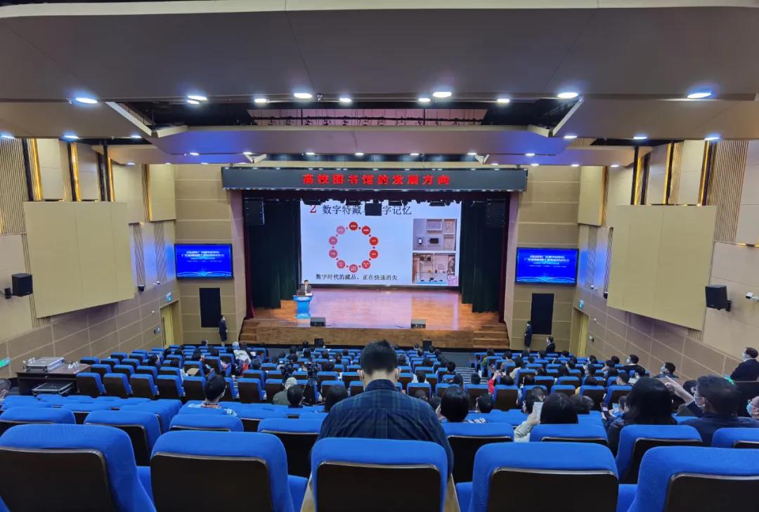 分会场一：“高校图书馆的发展方向”