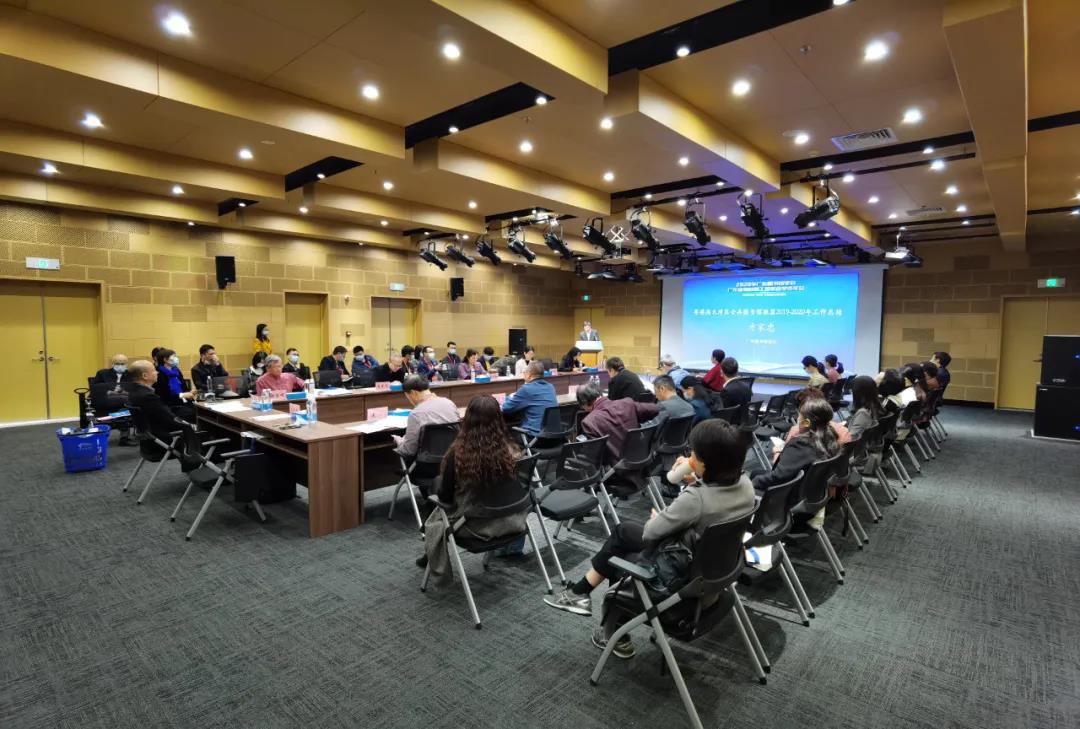 分会场二：“粤港澳大湾区公共图书馆联盟建设论坛”