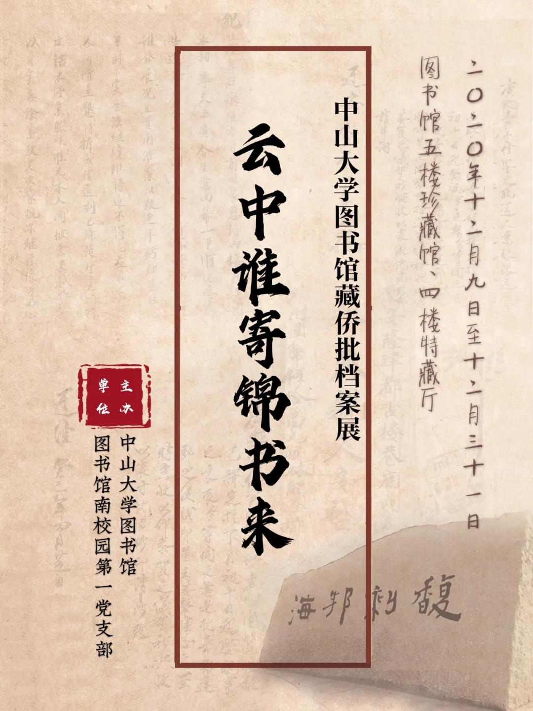 展览5