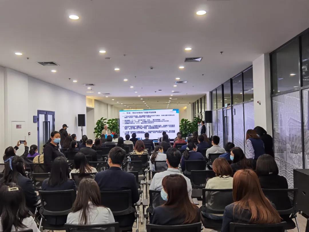 分会场四：“广东图书馆故事与图书馆影响力”